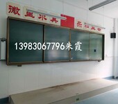 重庆多媒体教学绿板推拉绿板生产厂家批发电话