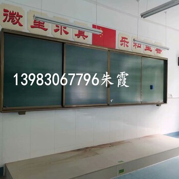 重庆市黑板厂家定做磁性白板绿板