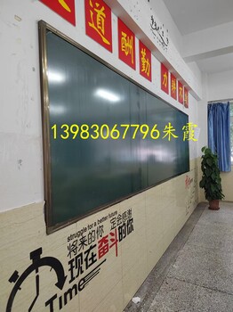 重庆可推拉绿板黑板联系电话厂家