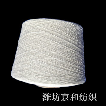 環(huán)錠紡10支棉滌紗滌棉紗cvc60/4010支滌棉混紡紗cvc紗