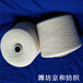 京和纺织供应10支纯棉纱全棉纱粗支棉纱线纯棉纱10支针织机织