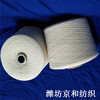 京和紡織供應10支純棉紗全棉紗粗支棉紗線純棉紗10支針織機織