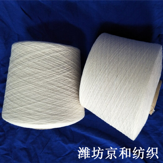 京和纺织供应8支涤棉纱t65/c358支涤棉混纺纱线tc纱