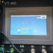VT900現場動平衡儀廠家圖片
