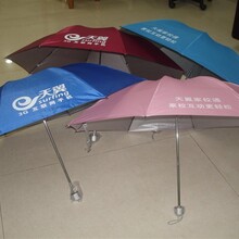 清鼎牌小雨伞