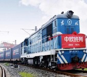 中国至俄罗斯全境铁路公路运输