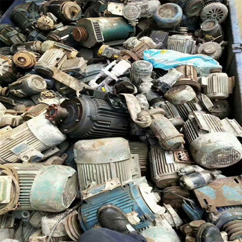 深圳新能源汽车驱动马达回收宝安废旧马达回收