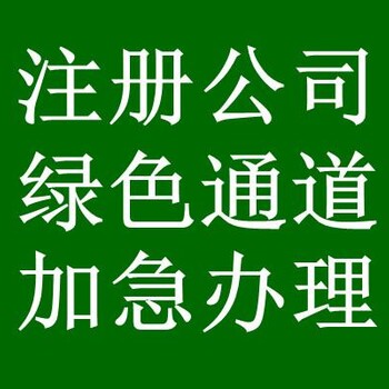 公司有水利资质怎么办理省外进青备案证