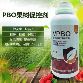 果树PBO促控剂果树营养膨果肥果树控梢促进花芽分化
