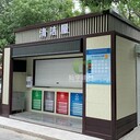 垃圾分類亭清潔屋垃圾收集房生產(chǎn)廠家蘇州燦宇建材CY-LJF22