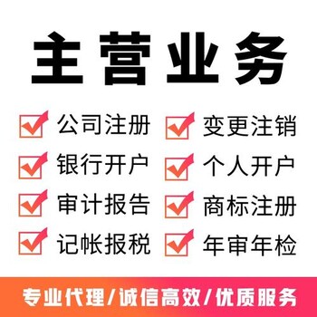 广州南沙区公司注册所需资料和时间