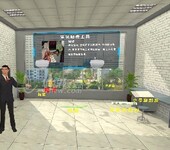 VR禁毒教育软件，虚拟仿真实训系统，北京华锐视点