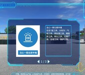 智能化工厂VR虚拟仿真系统，三维可视化展示，北京华锐视点