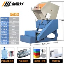 PC系列大型集中粉碎机经济型粉碎机