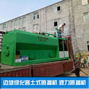綠化噴播機河北張家口團粒噴播機現(xiàn)貨供應
