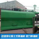 植草泥漿噴播機(jī)篩土機(jī)福建南平客土噴播機(jī)生產(chǎn)廠家