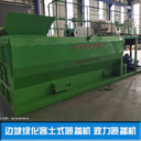 植被混凝土噴播機(jī)新疆巴音郭楞團(tuán)粒噴播機(jī)現(xiàn)貨供應(yīng)