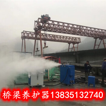 全自動(dòng)電加熱蒸汽發(fā)生器遼寧鞍山防撞護(hù)欄噴淋養(yǎng)護(hù)臺(tái)車廠家