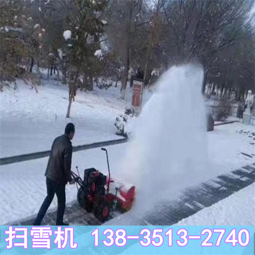 市政环卫道路积雪除雪机河北邯郸多功能燃油道路抛雪机厂家
