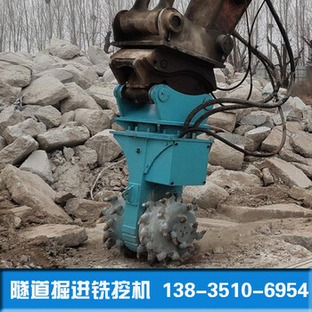 硬质地层挖掘机西藏林芝地区卧式铣挖机