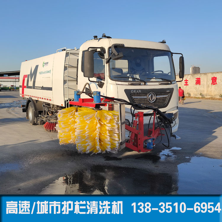 城市护栏清洗设备西藏高速公路高压清洗车晋工机械
