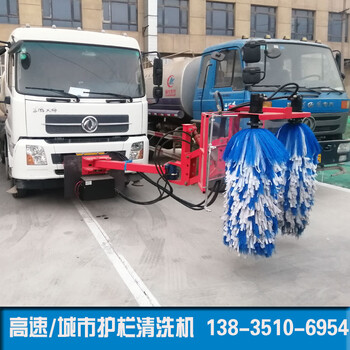 波形護(hù)欄清清洗機(jī)新疆車載式護(hù)欄清洗機(jī)晉工機(jī)械