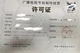 北京海淀区出版物办理经营许可证流程