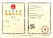 旅行社申请经营许可证在北京市从事国内旅游业务；