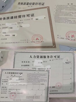 需要審批成都廣播電視節(jié)目制作經(jīng)營許可證的條件