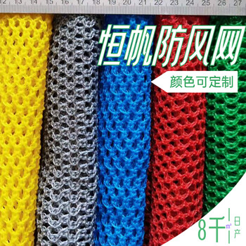 洗煤廠擋風(fēng)墻擋風(fēng)防塵網(wǎng)水泥廠防塵網(wǎng)報(bào)價(jià)可施工