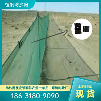 防沙网1.5米高抗紫外线HDPE带状沙障沙漠防沙网