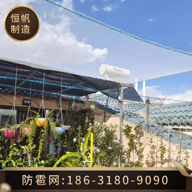 庭院防冰雹