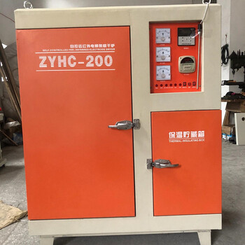 焊剂保温桶带贮藏箱电焊条烘干箱ZYHC200大容量电焊条干燥箱