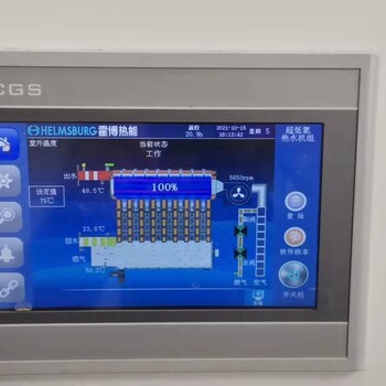 硅鎂鋁冷凝低氮模塊熱水鍋爐