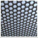 凯美筛分板网304材质金属板网不锈钢冲孔网1米乘2米/张