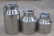 供应50L不锈钢食品级牛奶桶酒桶水桶各款式可定做