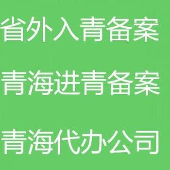 进出口备案///海关备案办理///进出口公司办理