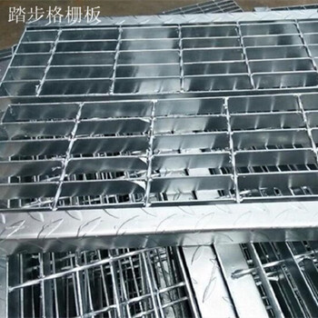集水井格栅板盖板热浸锌钢格栅锅炉爬梯踏步钢格板