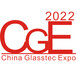 2022廣州國際日用玻璃與器皿技術展覽會