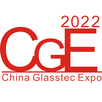 2022广州国际家电玻璃与灯饰玻璃展览会