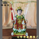 七十二家老母佛像觀音老母佛像圖片三大老母神像十二老母佛像