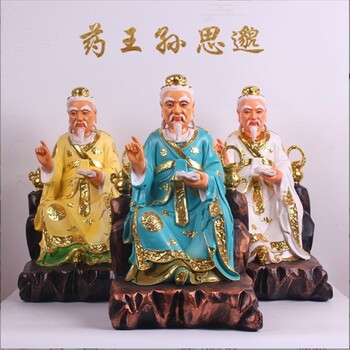 茶神陸羽茶圣陸羽玻璃鋼雕塑雕像福祿壽三星擺件壽星神像