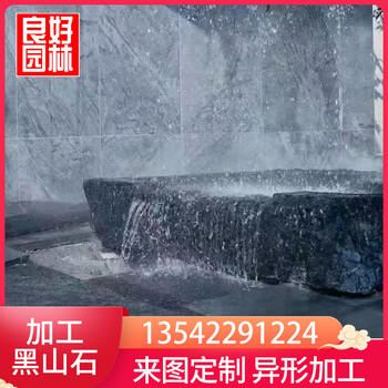 山東威海黑山石制造假山定制園林風景山水美色人工湖造景