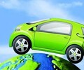 回收庫存新能源汽車，回收積壓電動汽車