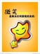西北医药包装设计丨陕西logo设计丨西安画册设计印刷