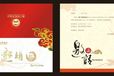 西安物料设计制作公司丨陕西宣传册设计印刷丨西安广告设计公司