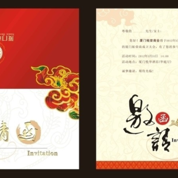 咸阳广告设计公司丨logo、vi设计应用丨延安台历设计制作