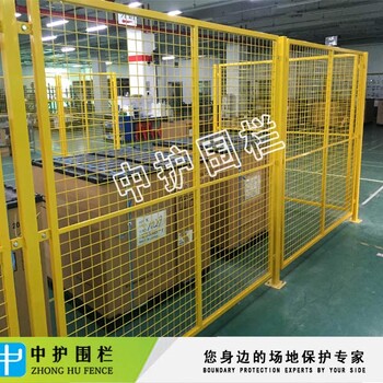 定制機器人圍欄網(wǎng)成品倉分隔欄珠海車間防撞欄