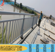 隔离护栏佛山桥梁改造护栏污水河防跨栏杆不锈钢景观围栏定制