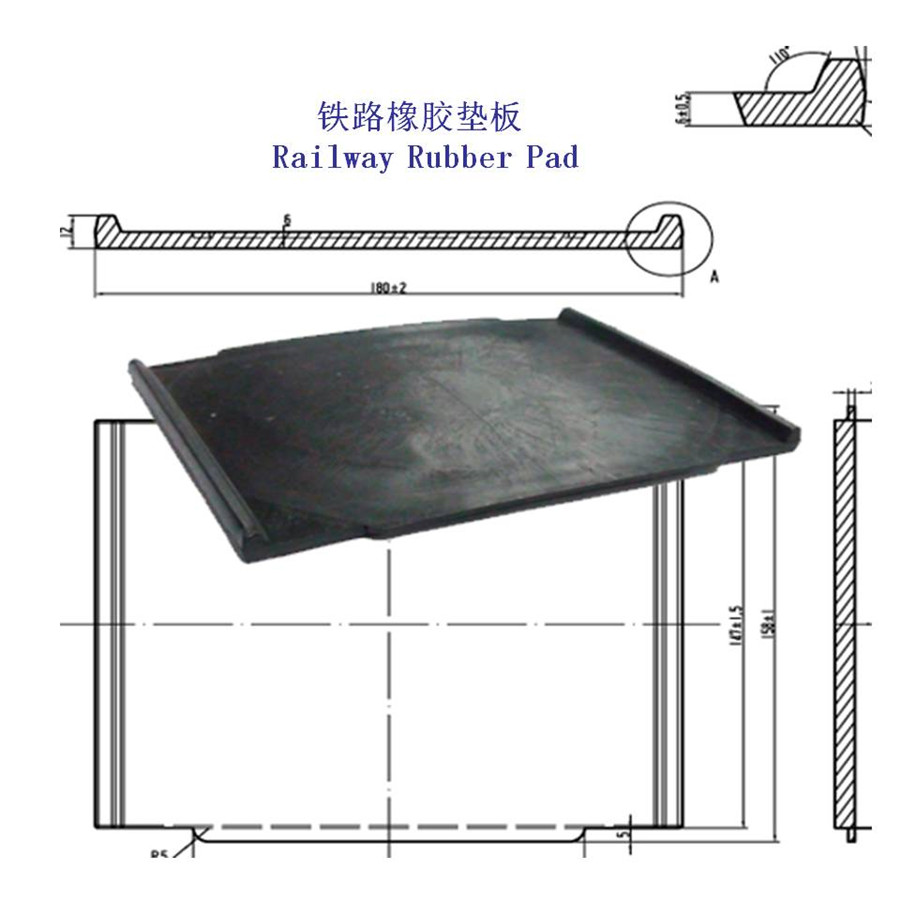 浙江吊车钢轨垫板、WJ-8型橡胶垫板工厂